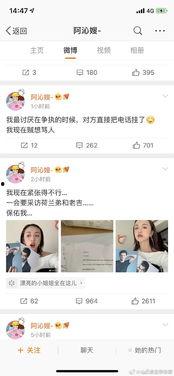 娱乐圈微信吃瓜小组,揭秘明星幕后故事，带你领略娱乐圈风云变幻