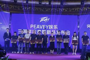 三美娱乐国际,引领娱乐产业新潮流  第2张