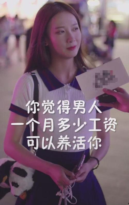 真相吧 网红,揭秘网红背后的真实生活