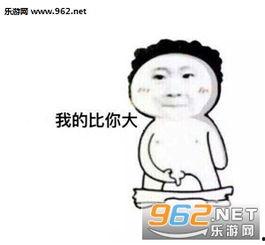 表情包炸裂 前方高能,笑点密集来袭! 第3张 表情包炸裂 前方高能,笑点密集来袭! 第3张