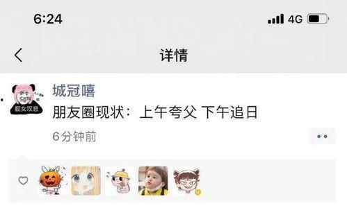 女主播帮我吹箫