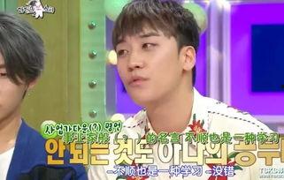 吃瓜后 娱乐圈都以为我是大佬,吃瓜成瘾，娱乐圈误认我为大佬的幕后故事  第3张