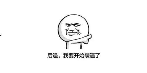 给人送行的真人表情包