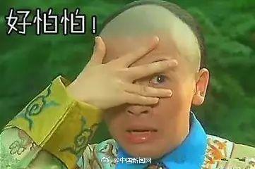 给人送行的真人表情包  第2张