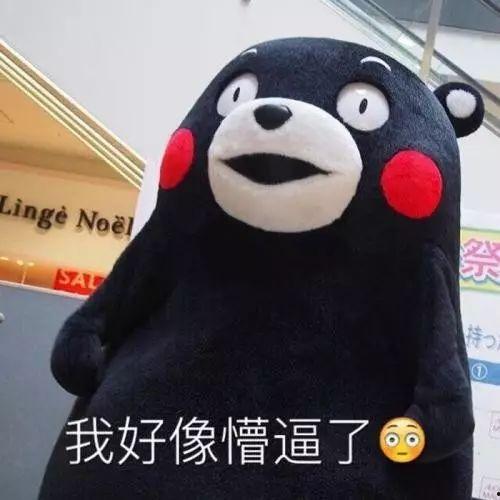 给人送行的真人表情包  第3张