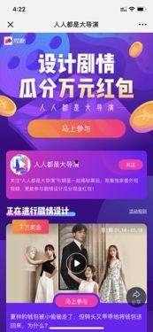 人人娱乐视频
