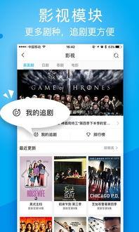 人人娱乐视频 第2张 人人娱乐视频 第2张