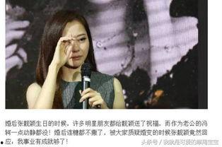 张靓颖娱乐吃瓜是真的吗 第3张 张靓颖娱乐吃瓜是真的吗 第3张