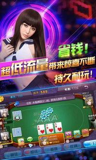 娱乐吃瓜酱游戏 第2张 娱乐吃瓜酱游戏 第2张