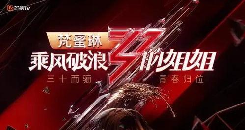 华研娱乐 101,打造华语音乐新星的摇篮