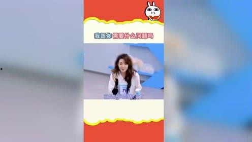 娱乐吃瓜的卖点,明星们的“吃瓜”瞬间，笑料百出！  第2张