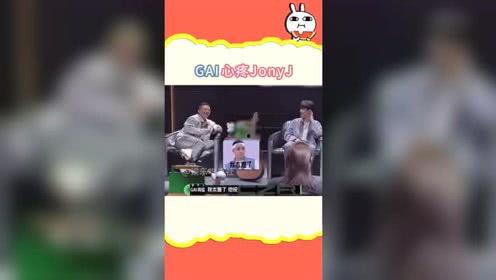 娱乐吃瓜的卖点,明星们的“吃瓜”瞬间，笑料百出！  第3张